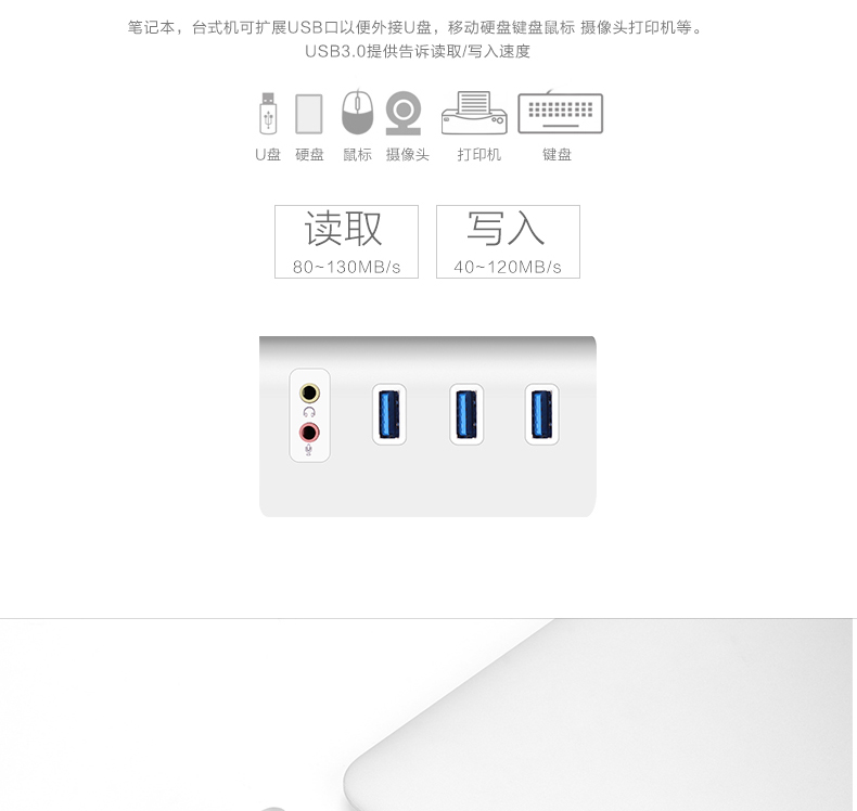 Hub USB - Ref 369950 Image 9