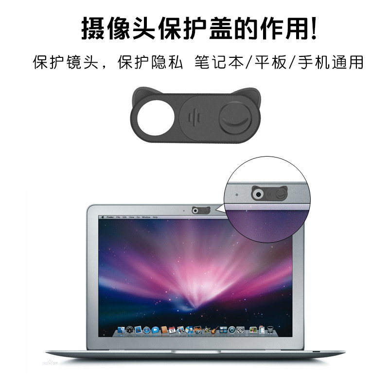 Mobile phone camera blocking patch Laptop Tablet anti-hacker peeping protection privacy lens slide cover sticker