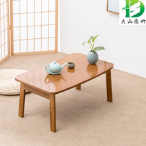 Dashan Love Bamboo Bamboo Bamboo simple low table rectangular household bed table Japanese tatami table window table small coffee table