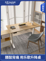 Music Song Electric Lift Table Home Office Intelligent Desk Sitting Station Alternate Computer Desk Desk Study Table Lotte Desk E2