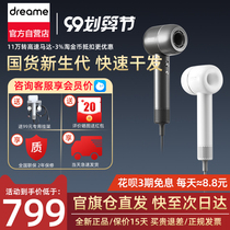  Xiaomi chasing hair dryer net red tide brand household large air volume men and women constant temperature negative ion Valentines Day gift