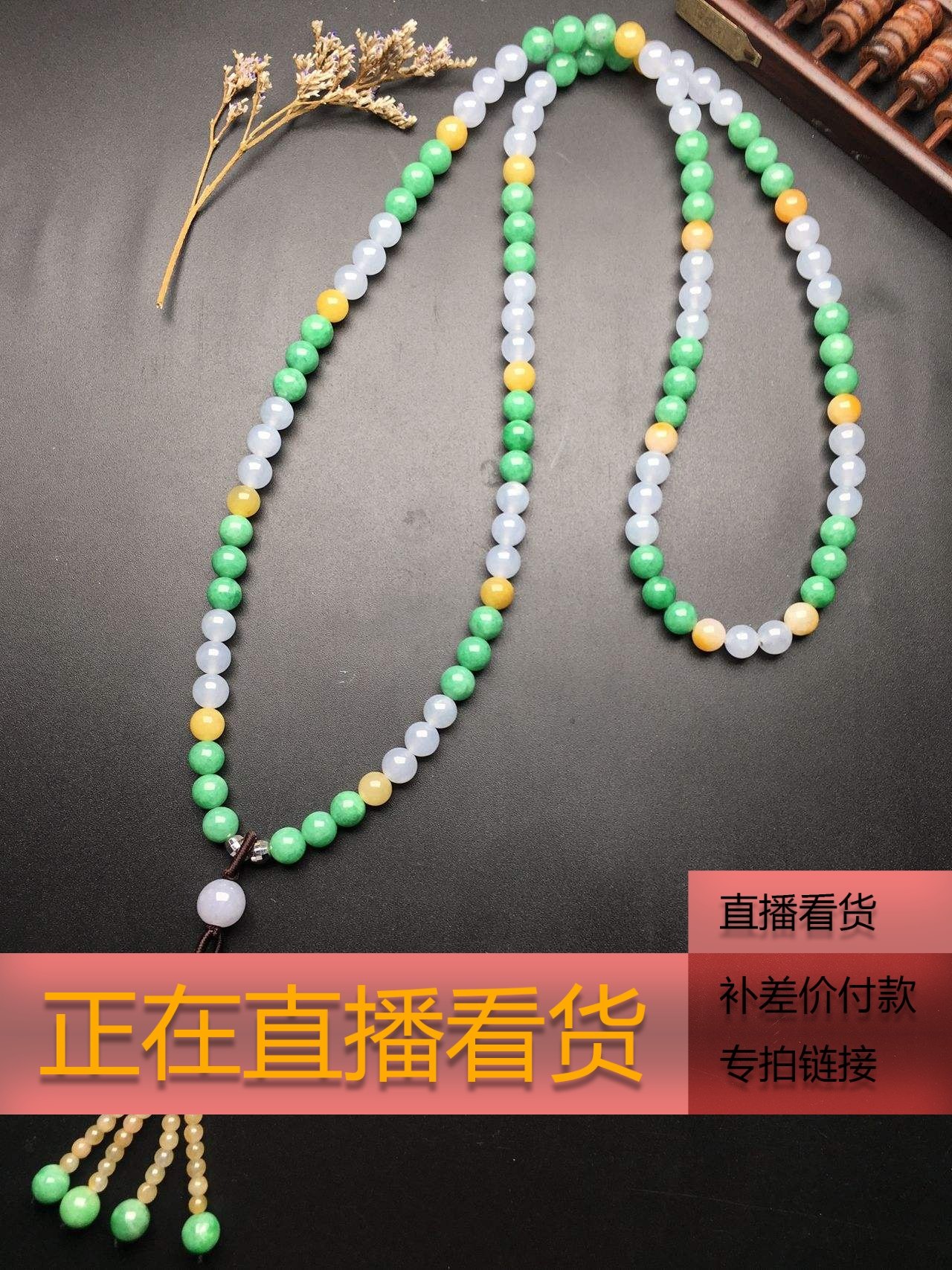 Dongge Jade Taobao live viewing hyperlink (beads bead chain loose bead pendant brand pendant 925 18k inlaid