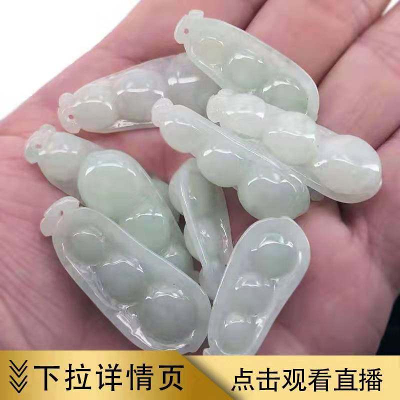 Dongge Jade live watch goods Myanmar a goods jade lucky bean pendant Waxy kind old pit lucky bean men and women lovers