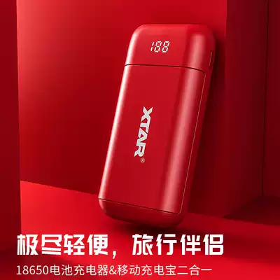 XTAR PB2 double sink 18650 mobile charge DIY bright light flashlight Fast lithium battery charger full self-stop