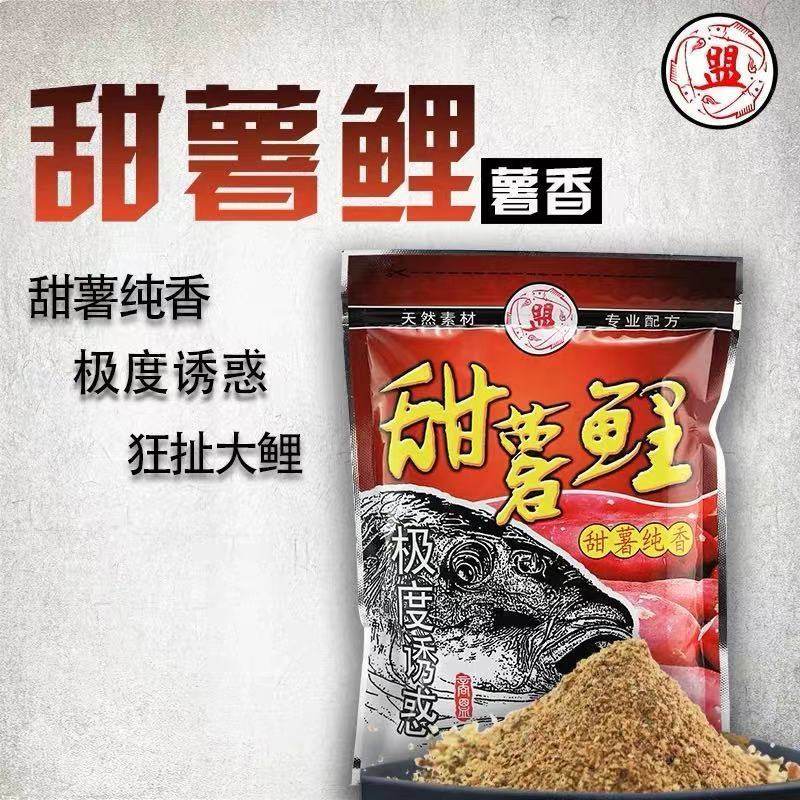 钓鱼必备用具:甜薯鲤鲤鱼饵料 Fishing Must-Have 🎣🎉-台钓饵-淘宝好物网