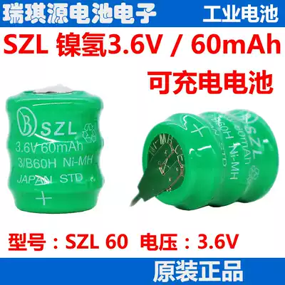 SZL 60MAH 3 6V battery SZL3 6V 60SZL 3 6V60 electronic clock solar chip memory