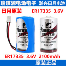 Hanxing Sun Moon ER17335 capacity type 3 6V disposable lithium battery instrument battery physical store