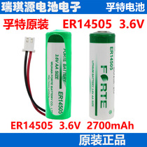 Forte er14505 smart water meter battery 3 6V lithium thionyl chloride lithium battery free processing battery pack