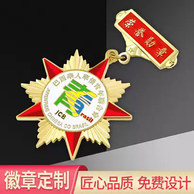 Metal medal badge custom ancient bronze three-dimensional stamping retro badge medal commemorative medal medal custom