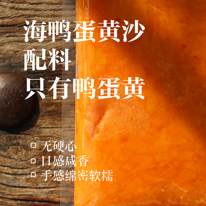 Nine-in-one-cooked sea duck egg yellow sand cooked green with egg yolk flaky mooncake bread baking filling private room 2 catties-Taobao