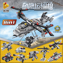 Penlos military aircraft carrier battleship building blocks assembled police childrens educational toys 6 Lego boys 10 years old 12