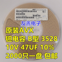 Original AVX patch tantalum capacitor 3528 Type 10V 47UF ± 10% TAJB476K010RNJ