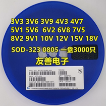 SMD Zener Diode 3 3 4 7 5 1 6 8V 10V 12V 15V 18V SOD323 0805