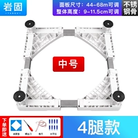 Обновление среднего 4 фута