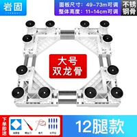 Обновление большого двойного киля 12 футов