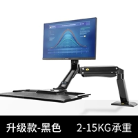 Черные (NB40) модернизированные продукты требуют ширины рабочего стола не менее 70 см или более