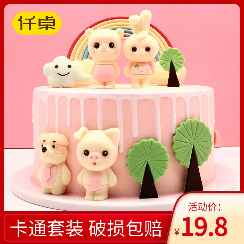 Sô cô la gấu heo con thỏ con chó con trang trí bánh phim hoạt hình trẻ em đồ trang trí bán chiều phụ kiện plug-in - Phụ kiện chăm sóc mắt
