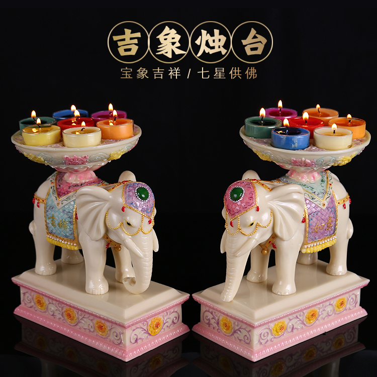 Auspicious elephant lamp seven-star lamp ghee lamp stand temple lamp holder small elephant lamp ghee candle lamp holder