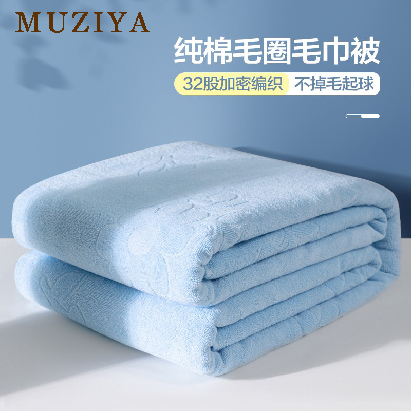 High-End Cotton Old-Fashioned Towel Quilt Old Shanghai Towel Blanket Pure Cotton Adult Summer Thin Blanket Nap Air-Conditioned Quilt
