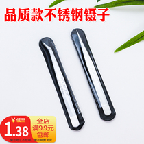 Stainless steel tweezers slender straight pointed elbow mouth manual pinch clip small precision DIY tool repair special