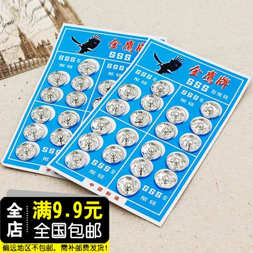 Кнопка-защелка, скрытая кнопка, женская кнопка, кнопка-кнопка, кнопка-кнопка, серебряная металлическая невидимая пряжка, 1,2 мм, бесплатная доставка свыше 9,9