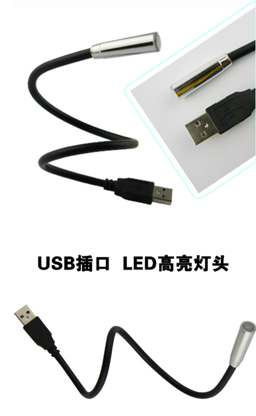 Lampe USB - Ref 375848 Image 8