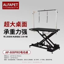 Alpha Pet Electric Grooming Table Medium and Large Dog Shape Trimming and Blowing Pet Shop Hydraulic Grooming Table