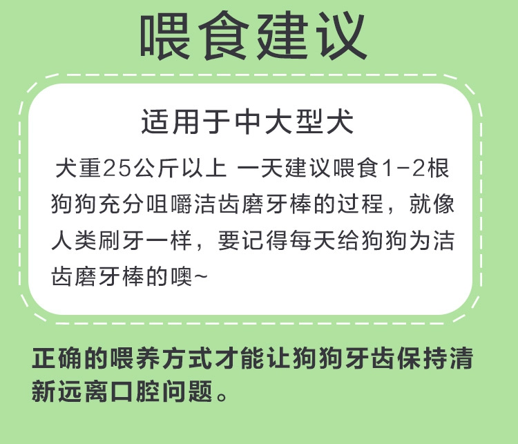 Yahe Jie răng xương dính đơn hỗ trợ chó con cắn xương vừa lớn lông vàng Samoyed chó ăn nhẹ - Đồ ăn vặt cho chó