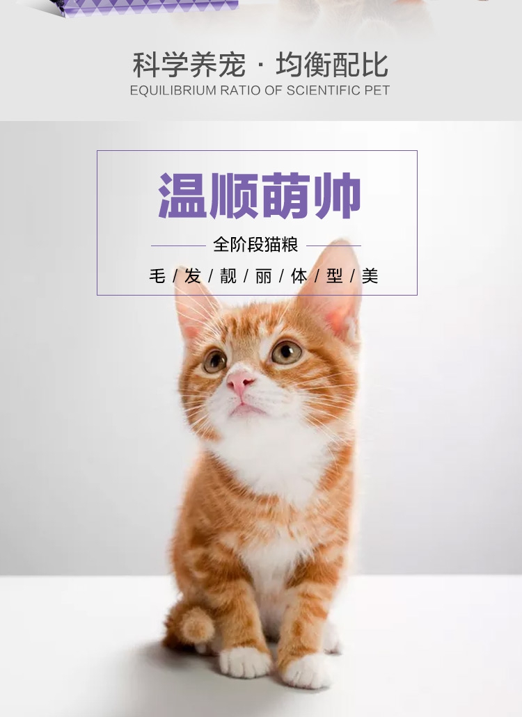 Thức ăn cho chó ăn thức ăn cho mèo 5kg thức ăn tự nhiên ít muối cá biển có hương vị thành một con mèo con mèo con mèo thời kỳ làm đẹp lông túi 10 kg - Cat Staples thức ăn cho mèo gần đây