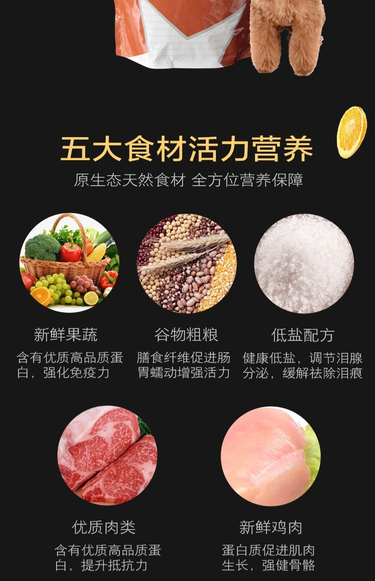 Quark dog thức ăn cho chó trưởng thành Tổng quát 1,5kg VIP hơn Xiong Bomei Teddy tự nhiên xé thức ăn chính cho chó thức ăn hạt cho chó poodle