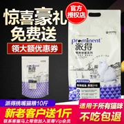 Thức ăn cho chó ăn thức ăn cho mèo 5kg thức ăn tự nhiên ít muối cá biển có hương vị thành một con mèo con mèo con mèo thời kỳ làm đẹp lông túi 10 kg - Cat Staples
