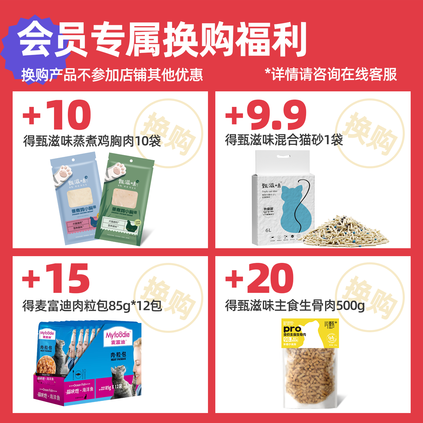 宠物貂流口水是怎么回事？聊聊2026年新养宠趋势