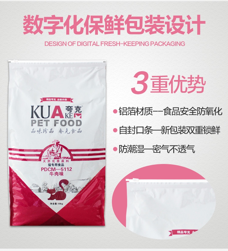 Quark thức ăn cho mèo hương vị thịt bò thức ăn cho mèo 10kg20 kg mèo thành mèo mèo Anh ngắn Anh mèo đi lạc ngắn - Cat Staples