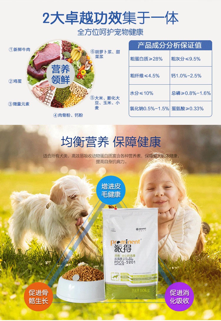 Gửi thức ăn cho chó mục đích tự nhiên chung chó con 10kg20 kg Jinmaosamoye VIP Teddy Husky - Chó Staples thức an cho chó