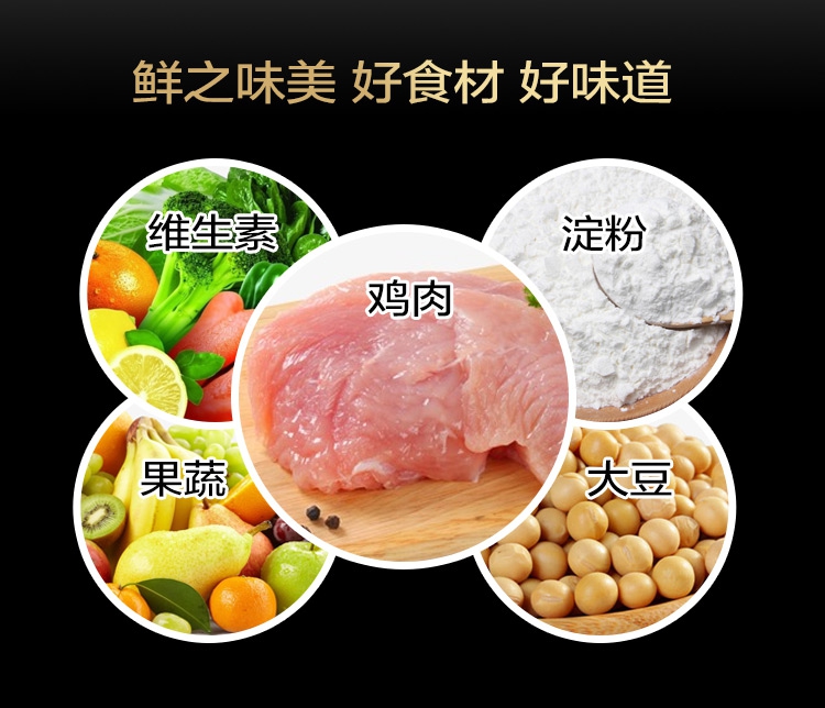 Jiabao dog cat với ít muối gà hương vị xúc xích cho chó cám royal canin