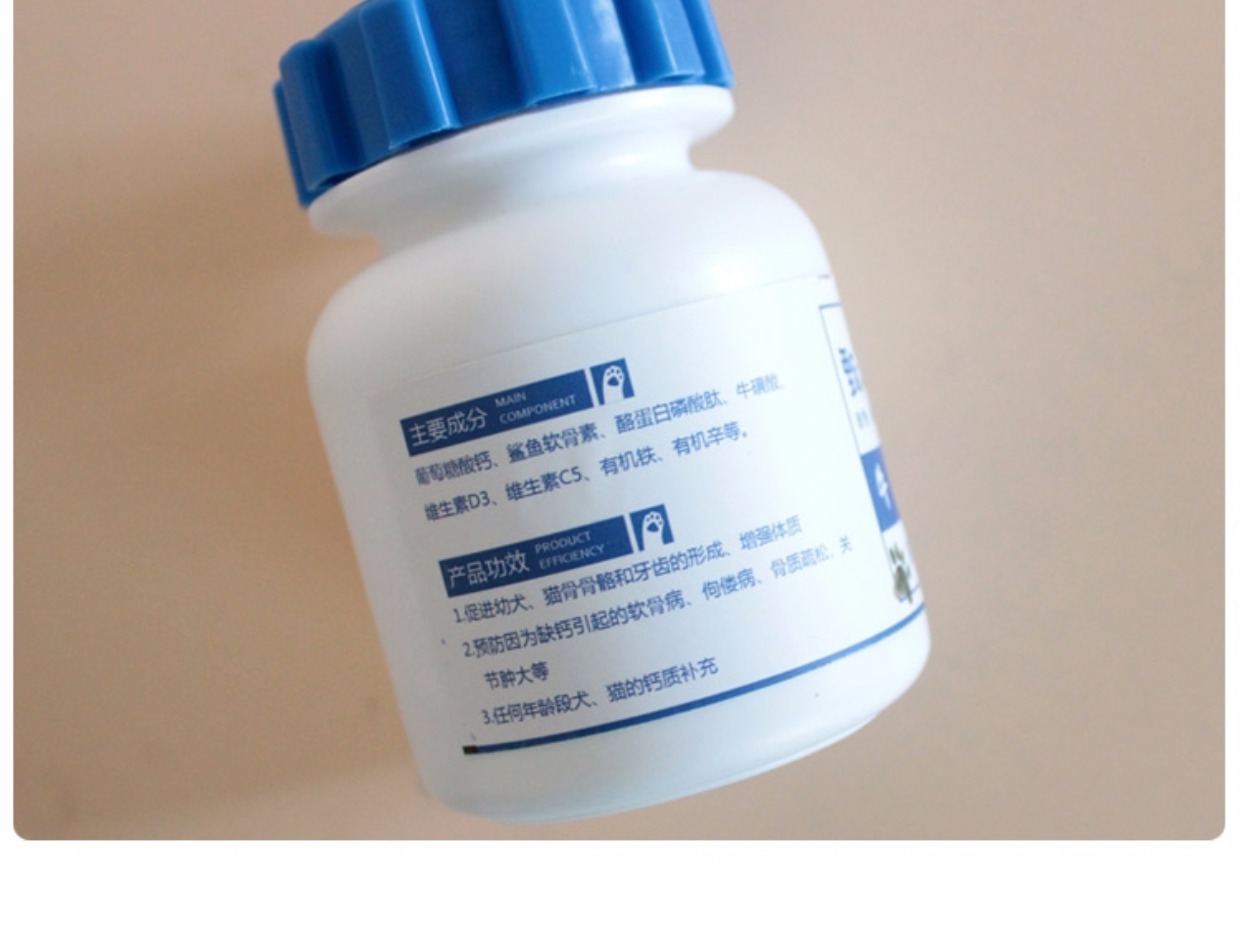 味 núm vú chó mang thai, chó, xương, canxi, gấu bông, mèo vàng, vật nuôi, canxi, 200 viên - Cat / Dog Health bổ sung sữa dành cho mèo con