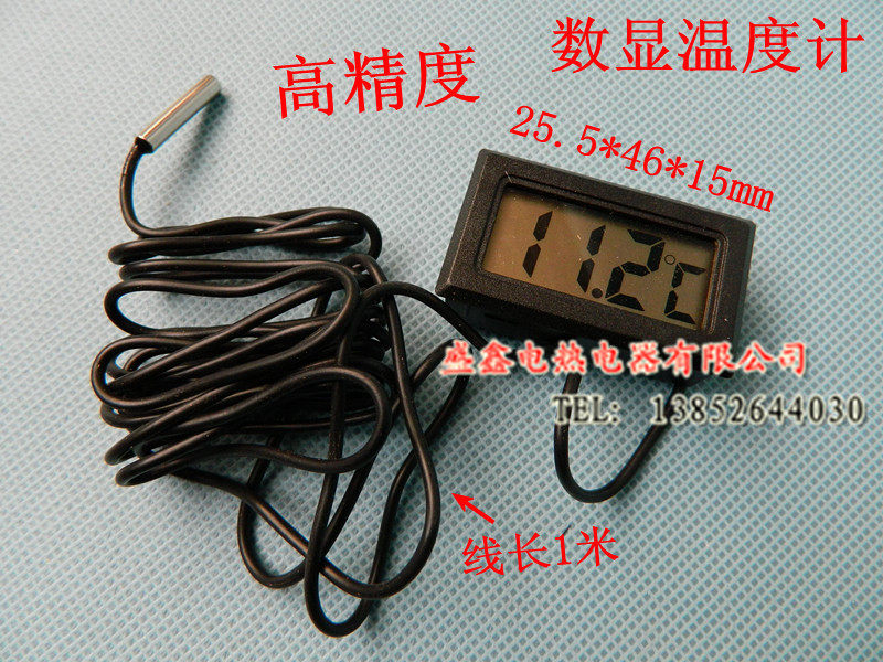 Small electronic temperature counting display thermometer battery temperature table for refrigerator fish tank external probe-Taobao