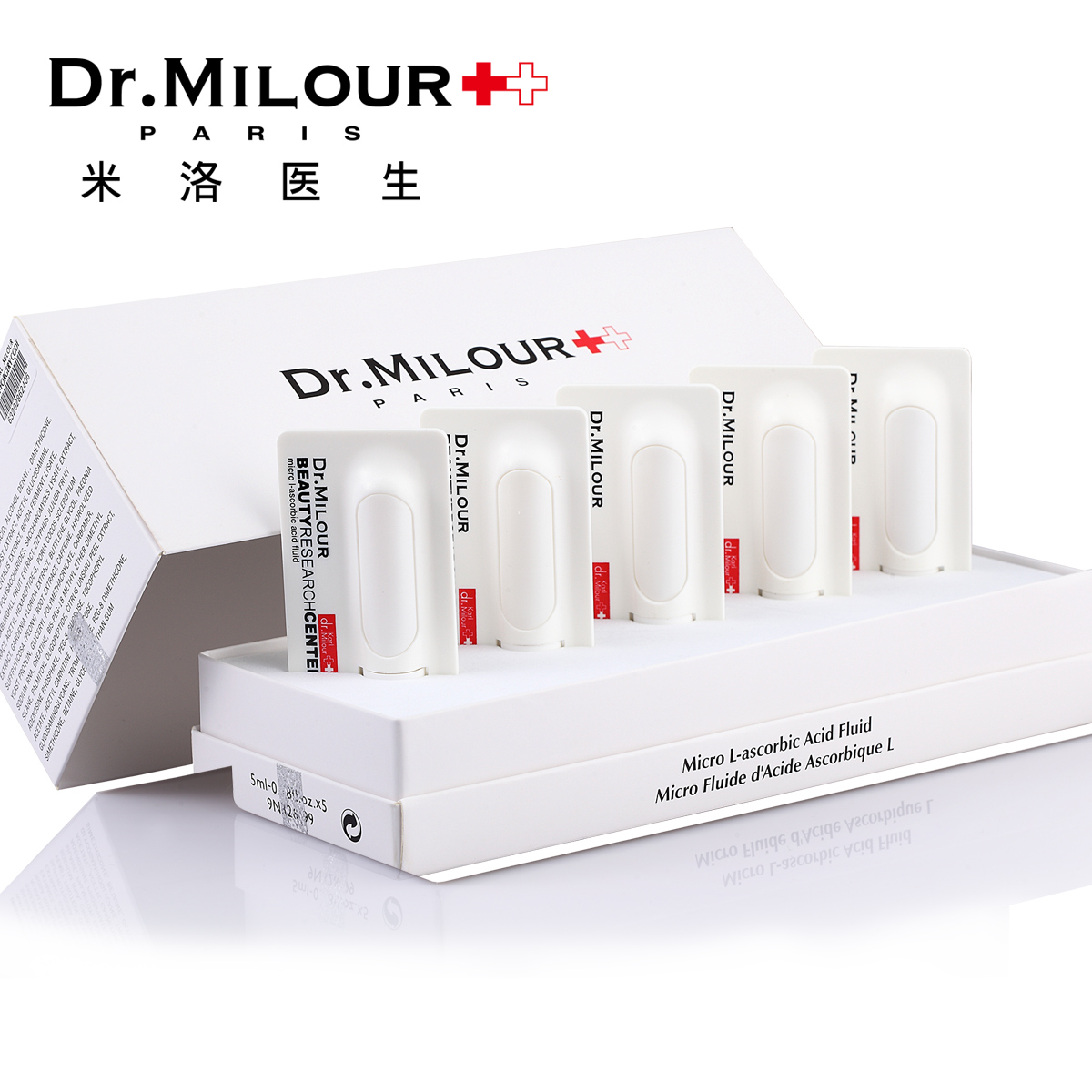 【官方专卖店】米洛医生 微分子左旋维C原液5ml*5美白淡斑润养