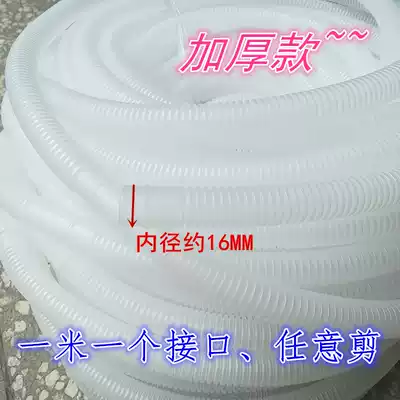 Household transparent hose air conditioning drain pipe fittings drain pipe dripping water extension thickening hose Universal
