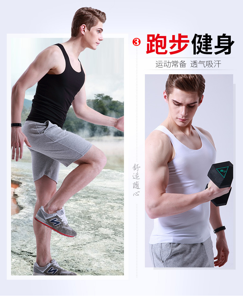 Mùa hè nam băng lụa liền mạch cao co giãn mỏng mỏng áo vest thể thao phù hợp với một chiếc áo áo lót bầu