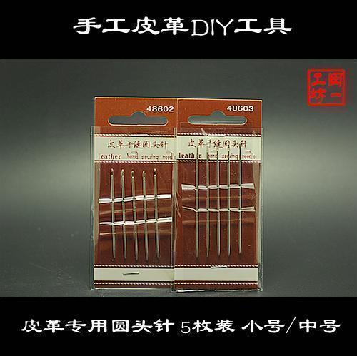 Small number midsize leather round head needle 5 Fitting DIY Tool Stitches Needle anti-Zarate suitable for various hand stitches