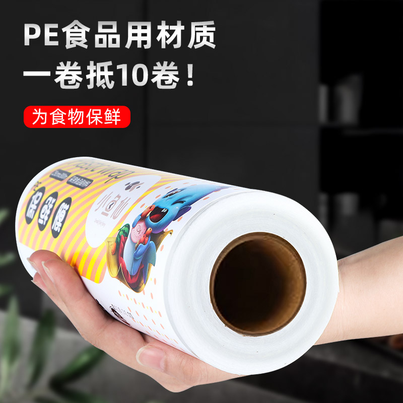 PE cling film household economy large roll family kitchen food grade microwave oven high temperature beauty salon special