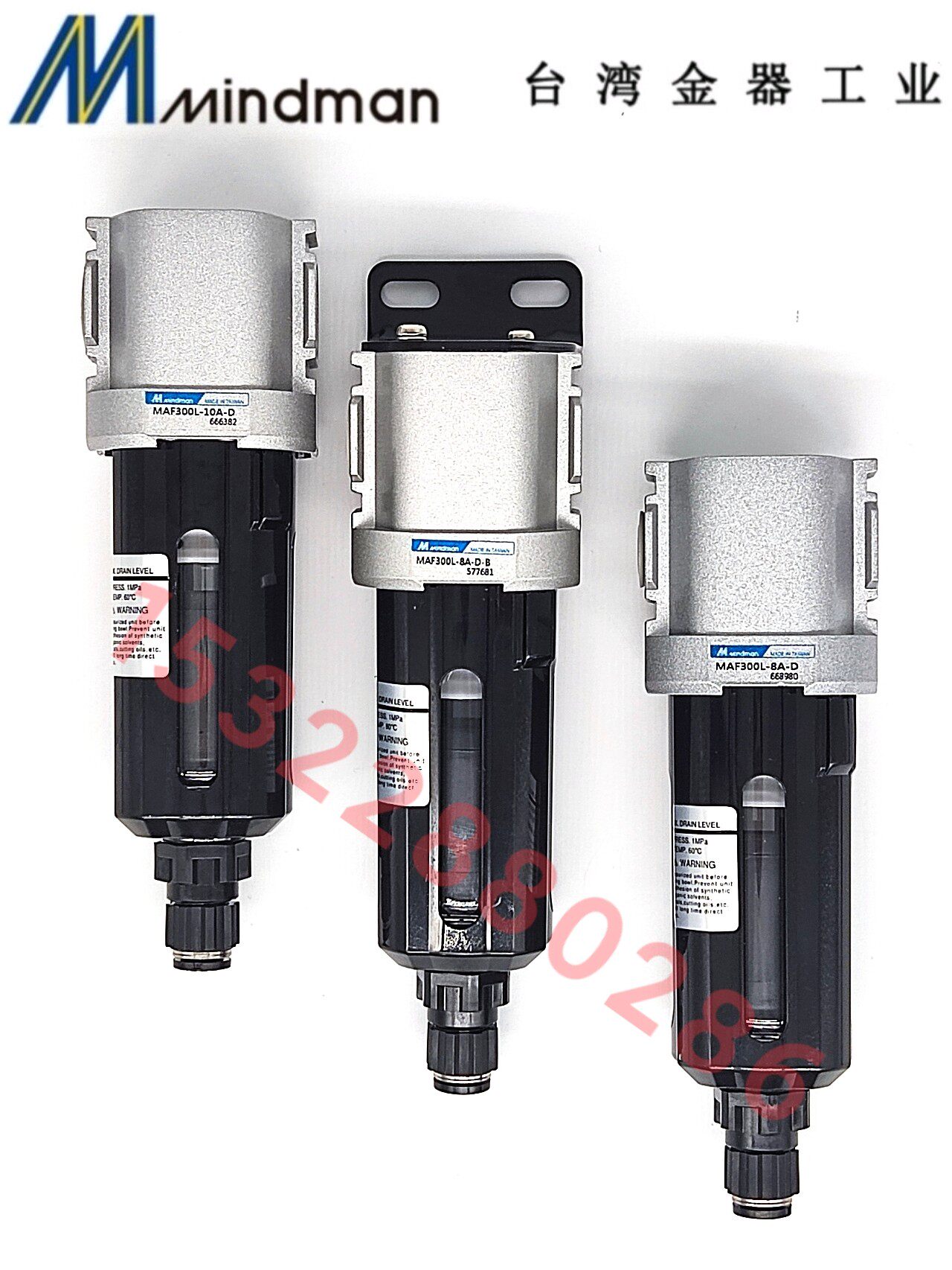 自动排水过滤器 MAF300L-8A(10A)-D台湾金器 全新原装现货特价