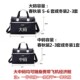 Travel bag women's portable Korean version short-distance small business trip travel luggage bag men's sports fitness bag trendy large capacity lightweight