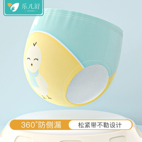 Штаны для тренировок подходит для мужчин и женщин для девочек, детское нижнее белье, детская пеленка, можно стирать