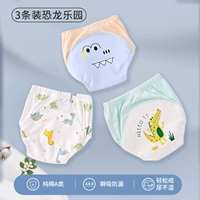 Динозавр, 3 шт.