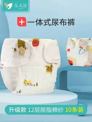 Baby diaper pocket Pure cotton washable summer newborn baby gauze diapers Medium mustard pocket cloth Ring pants diapers