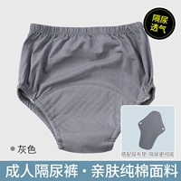 Пеленка, штаны, 1 шт