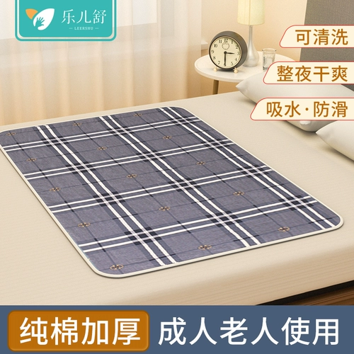 Хлопковая водонепроницаемая кровать для взрослых, простыня, матрас, можно стирать