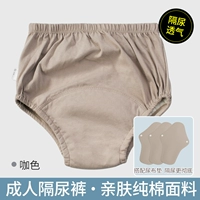 Пеленка, цветные штаны, 3 шт